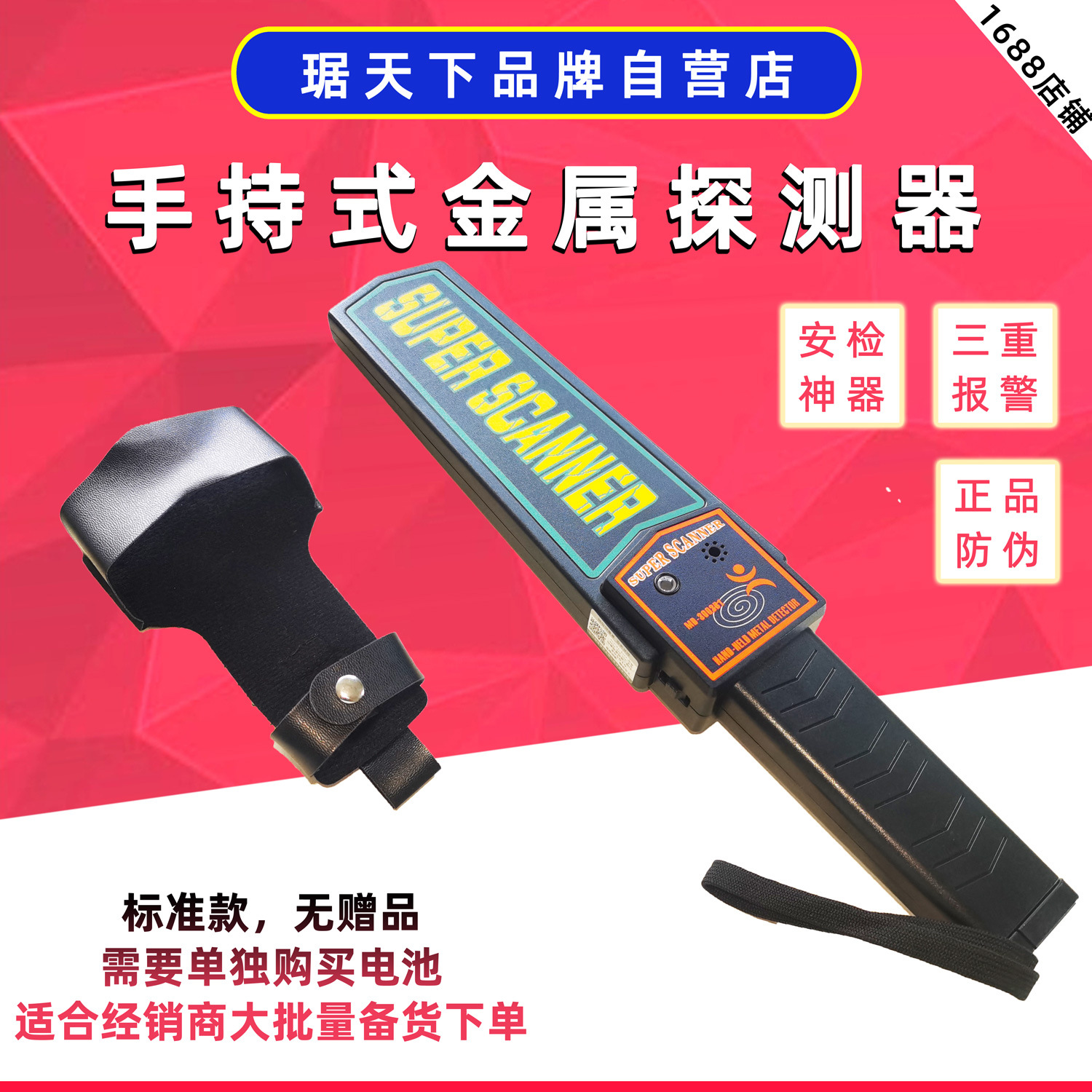 Economic type hold Metal detector customized Original production