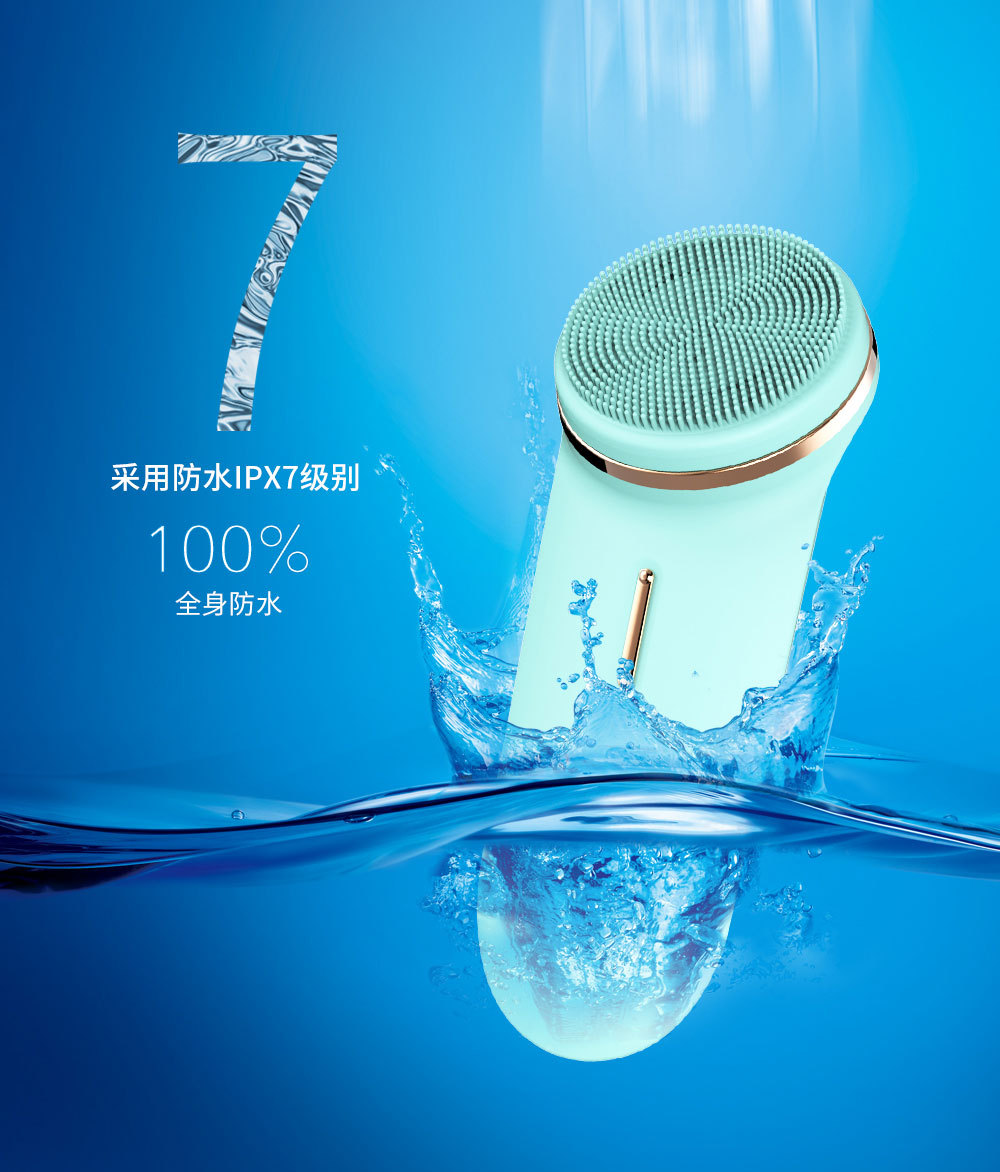 A-声波洁肤仪-9.jpg