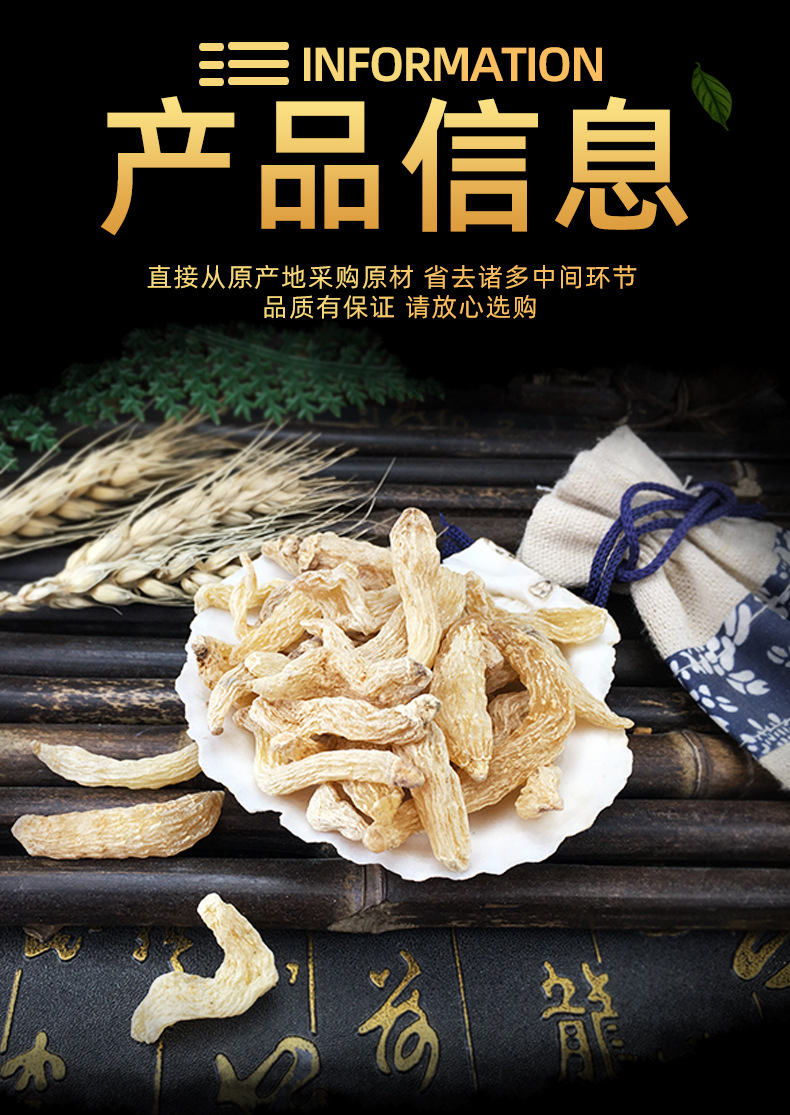 Dried Gastrodia Root Slices Tian Ma Bulk Red Gastrodia from Zhaotong Yunnan for Decoction and Soup specifications