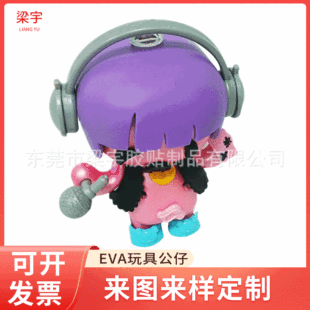 �S�����l���aEVAһ�γ��ͮaƷ EVAע�� �o��ӹ�EVA�l����߹���