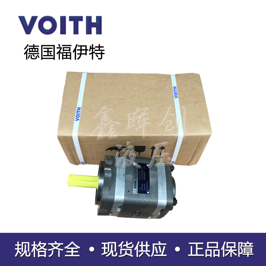 维修德国Voith福伊特高压内啮合齿轮泵IPVP 4-32 171