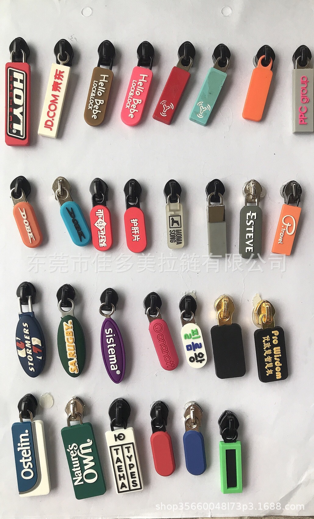 工厂定制PVC链头软胶拉头胶章箱包游戏盒拉头商标定制免费设置图