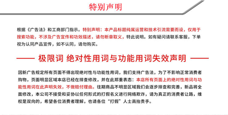 浮袖详情首页-1_13