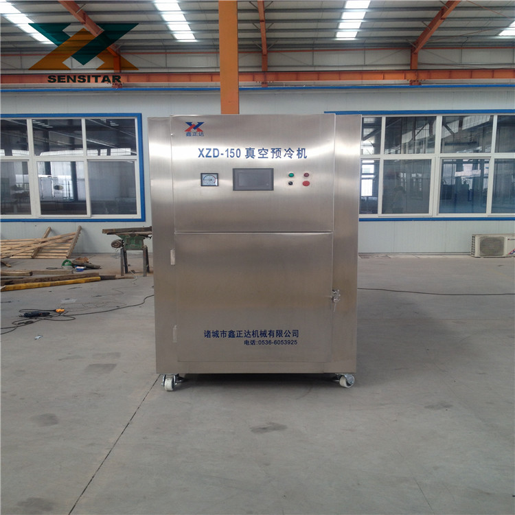 鑫正达熟食真空预冷机  降温保鲜冷却设备 实力厂家15610215007