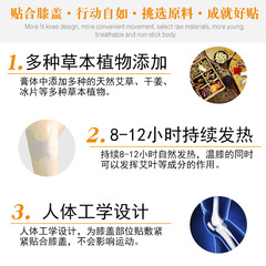 Factory direct heating and moxibustion patch for home use, mugwort knee patch, OEM one-time shipment