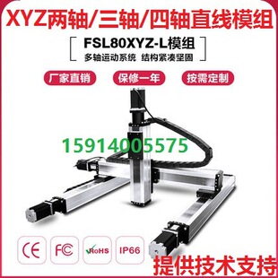 3.5ţ/N.m���MXYZ���S����̨ ֱ����̨ģ�M ���ܔ��؝L��z�U��̨