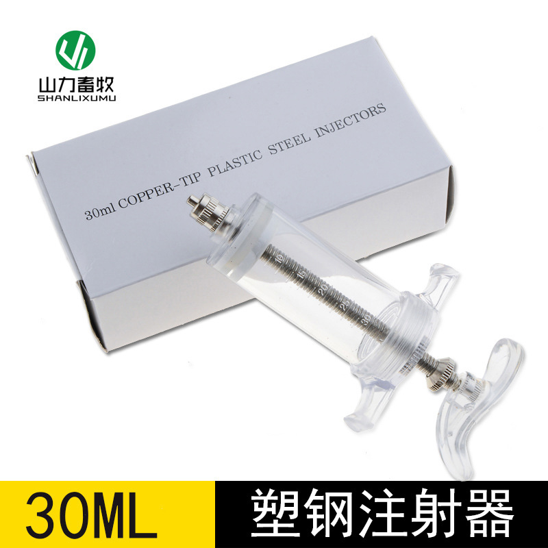 20ml de exportación de plástico de exportación de acero jeringa 50ML30ML jeringa cabeza de cobre veterinaria 10ml jeringa de inyección