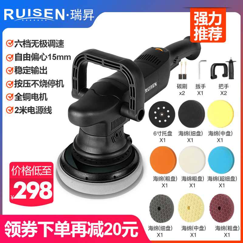 Машина красоты на иностранной торговле