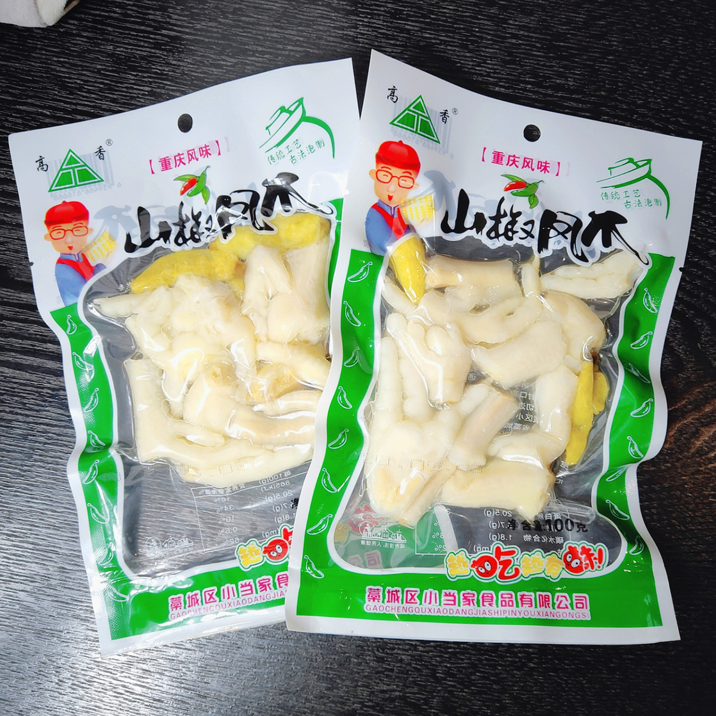 高香100克泡椒凤爪野山椒泡鸡爪寝室小吃即食零食休闲食品整箱 阿里巴巴