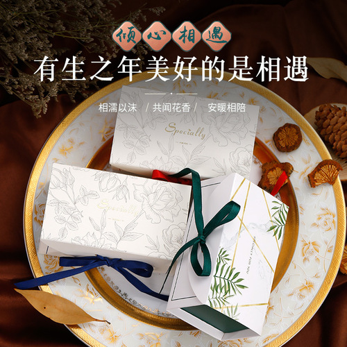 New Style Happy Candy Box, Forest System Gold Foil Western Wedding Candy Box, Xiaohongshu Recommended Gift Box, Large Size Can Hold Cigarettes Happy Candy Box