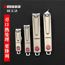 欧美达指甲钳不锈钢指甲刀斜口成人儿童家用便携锋利脚趾修甲刀