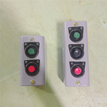 上海京豪 機床按鈕開關向前后停止盒 LA10-2H/3H 380V 5A 2位3位