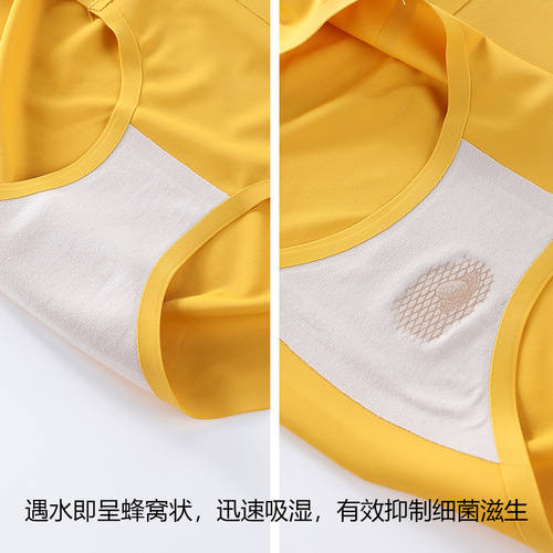 Ice Silk Seamless Panties Women's High Waist Tummy Control Pants Summer Thin Style Strong Tummy Control Antibacterial Silk Crotch Breathable