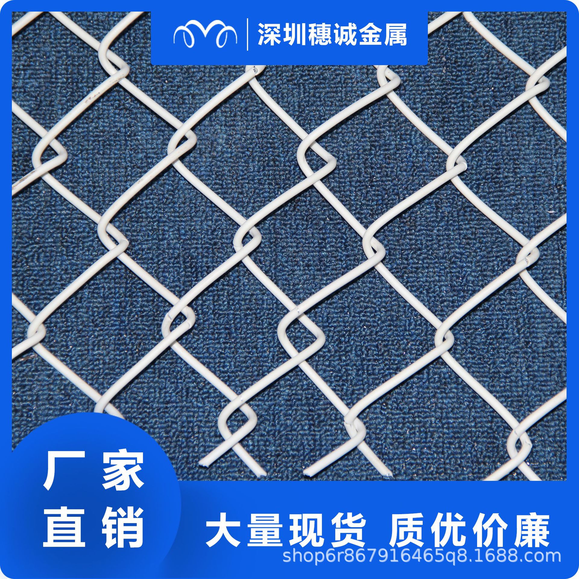 厂家直销pvc包塑勾花网养殖铁丝网体育场球场围网热镀锌勾花网