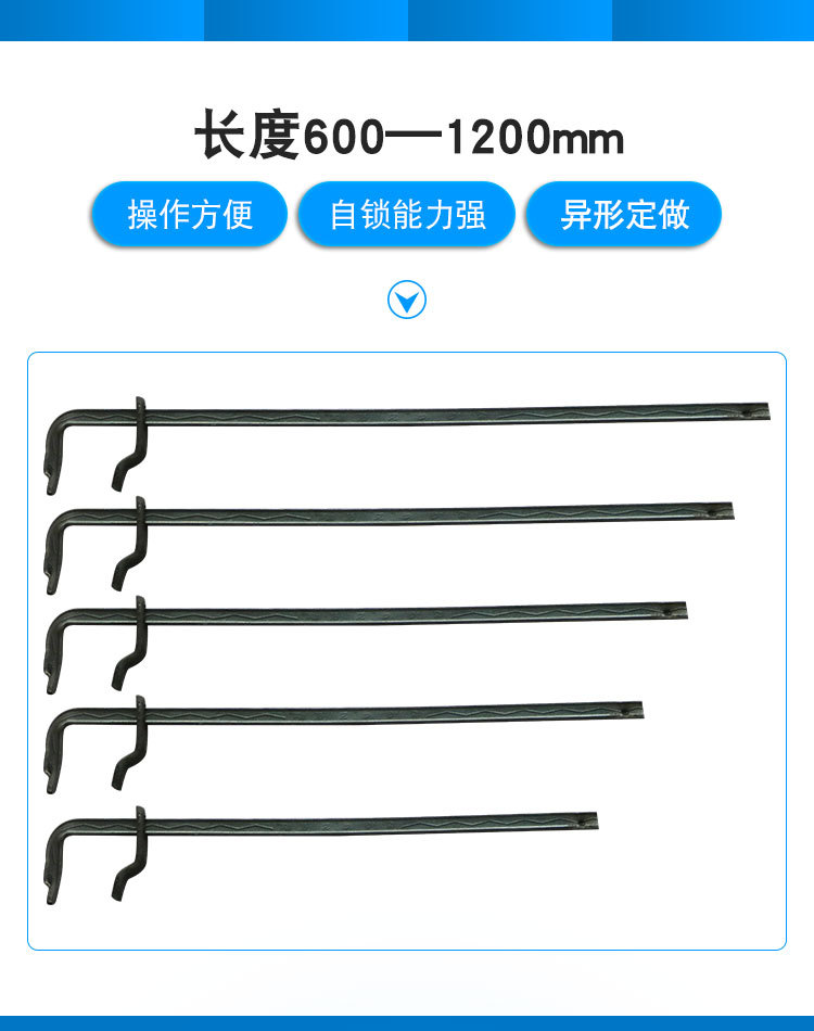 步步紧定做建筑工地步步紧拉紧器模板用步步紧头多规格扒钩步步紧详情2