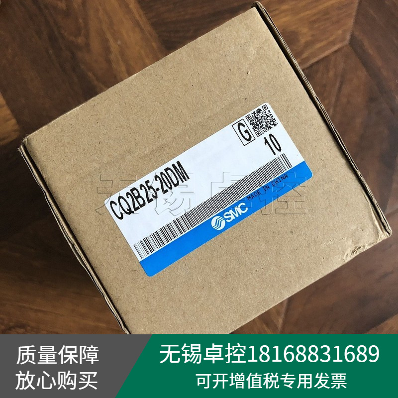 全新日本SMC气缸CQ2B25-20DM
