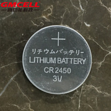紐扣電池非進口CR2450報警器電路板測線儀保溫杯3V鋰錳電池批發