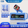 普奇PQWT-GX600管线探测仪/金属管线探测仪/电线电缆探测仪|ru