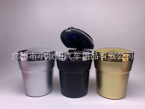 Car cigarette holder, car ashtray, high-temperature resistant, flame-retardant, electroplated imitation metal car ashtray with LED light