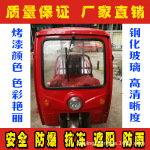摩托车电动三轮车车棚铁皮铁棚雨篷车蓬铁皮遮阳棚驾驶室防雨棚