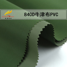 840/600DLzţPVCִ X