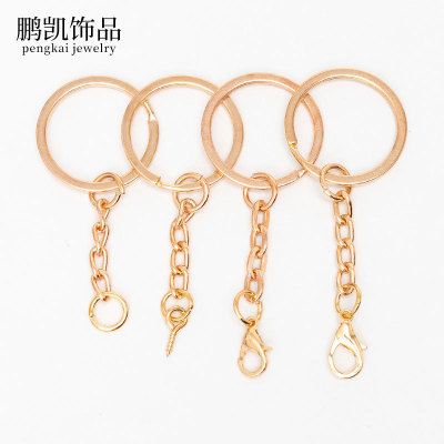 DIY饰品配件金属钥匙圈挂四节链玫瑰金钥匙扣环手工材料饰品