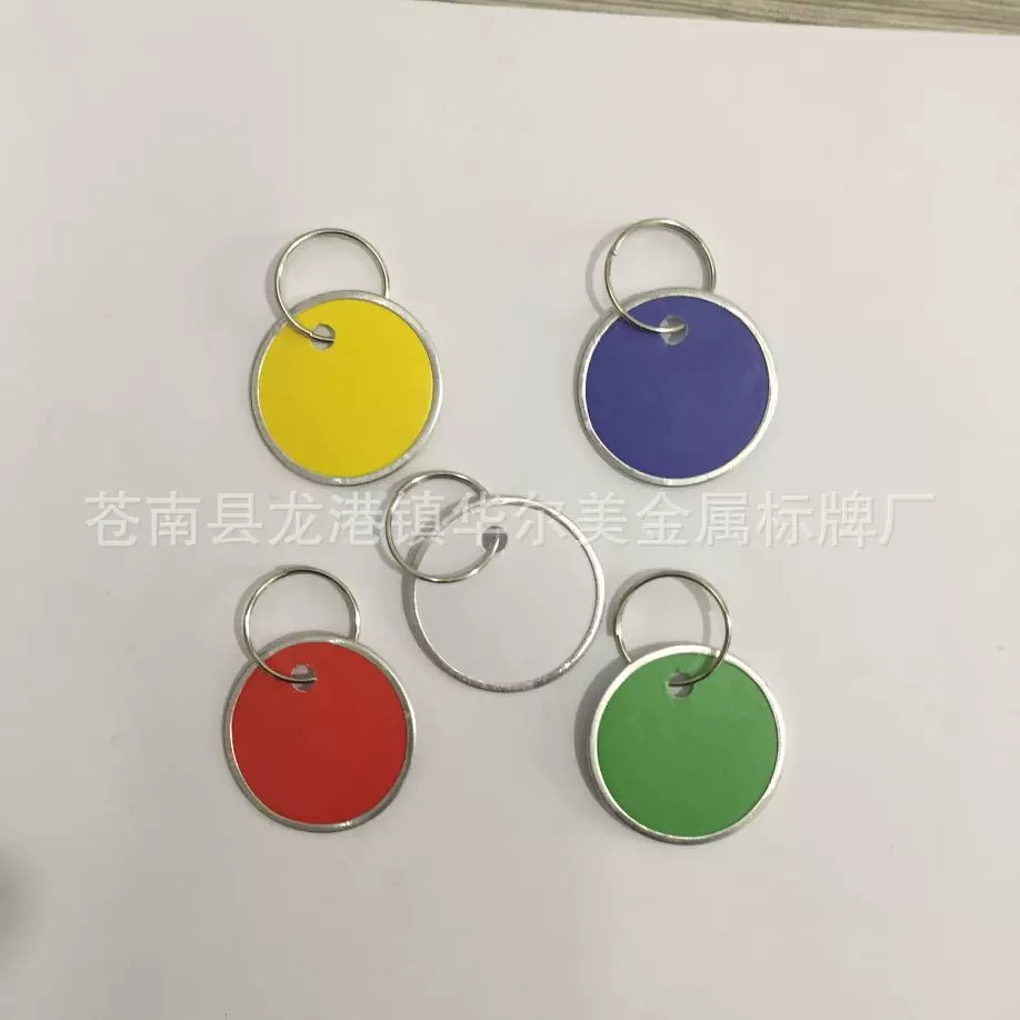 铝边金属挂牌挂件包边吊牌狗牌宠物牌吊牌