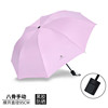 Fashionable multicoloured umbrella, city style, wide color palette, increased thickness, custom made