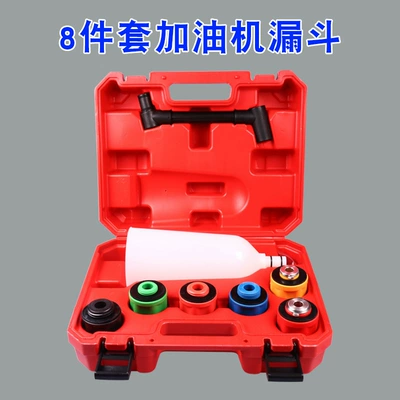 Oil filler oil changing tool car engine oil changing funnel oil filling funnel (Mühərrik alətləri) - 8-piece-set-of-professional-oil-filling-funnel-hot-sale-30-25cm