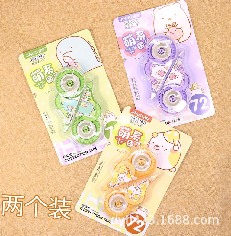 吉诺修正带9191 展7.JPG