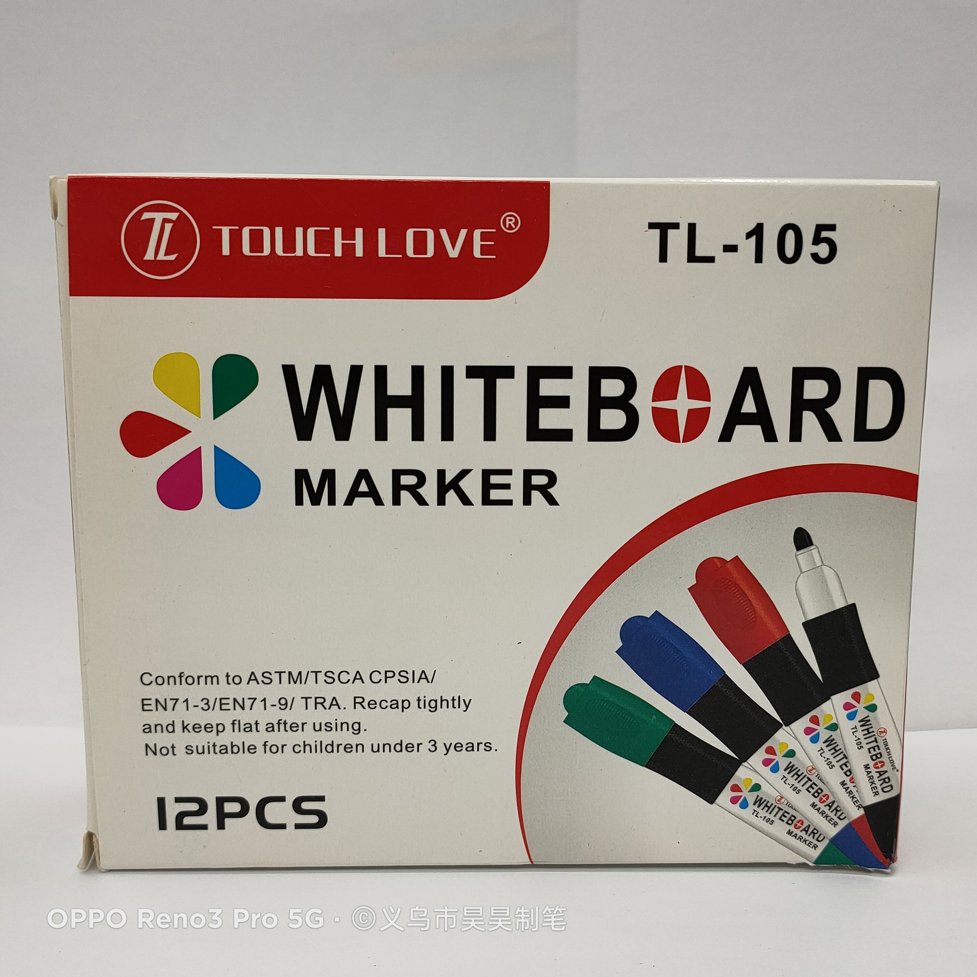 微信图片_20200515152517