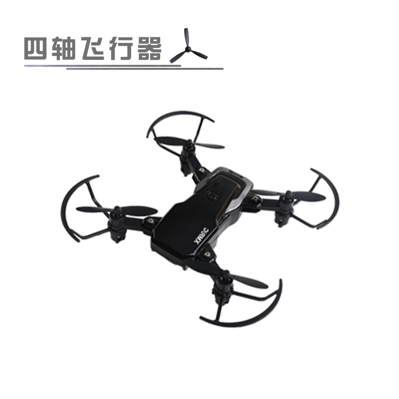 折叠遥控拍照无人机迷你四轴飞行器 高清录像实时传输飞机玩具