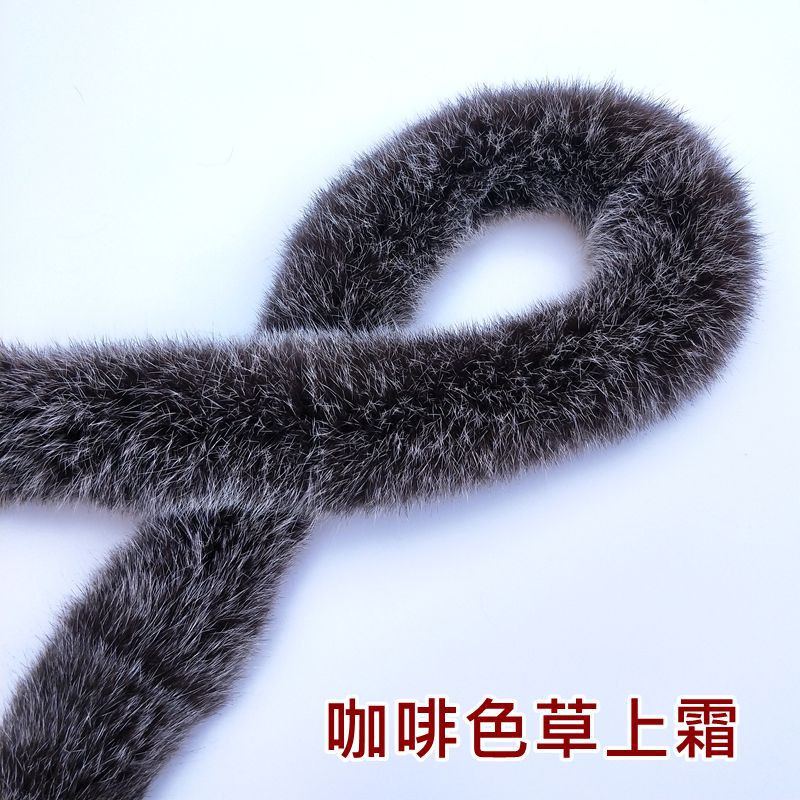 2020兔毛条