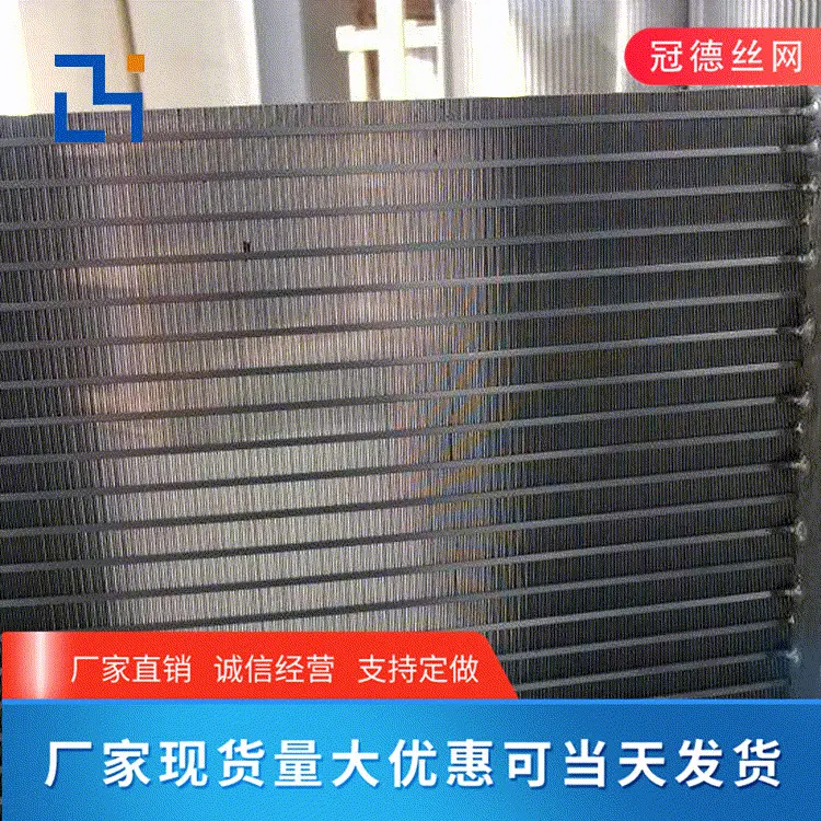 厂家生产 不锈钢楔形丝筛板 耐磨污水处理条缝筛 选煤脱水滤板
