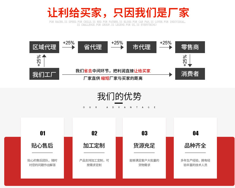 详情页_24.jpg