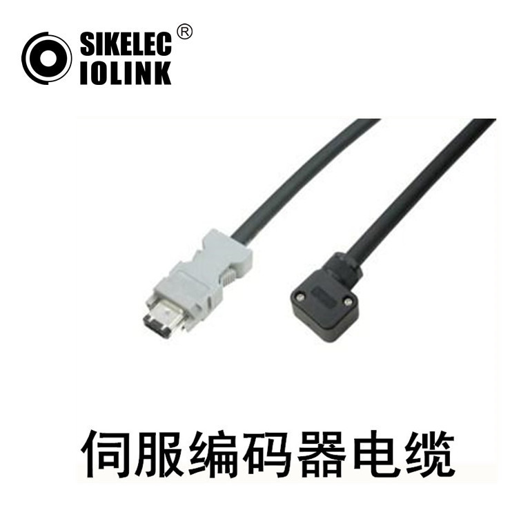 伺服编码器电缆JZSP-CSP29-x-E