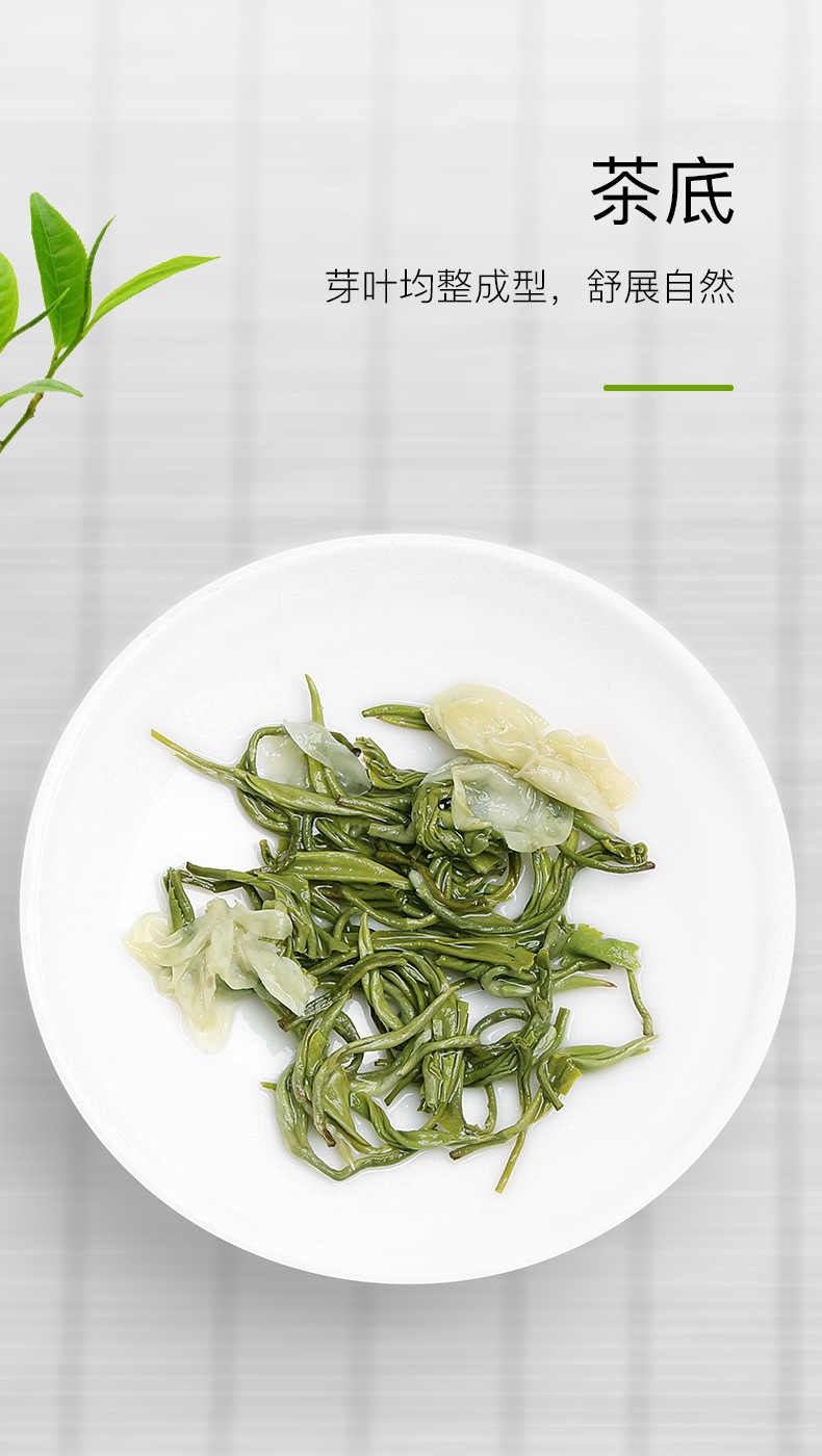 茉莉花茶(普飘雪A)_05