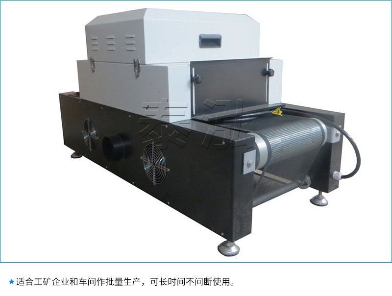 厂家定制工业UV炉紫外线光固化隧道炉烘干线固化机全自动固化炉