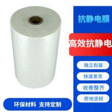 �S�ҹ������o�Ĥ�ߏ����o�Ĥ1000mm���߉�LDPEĤ����