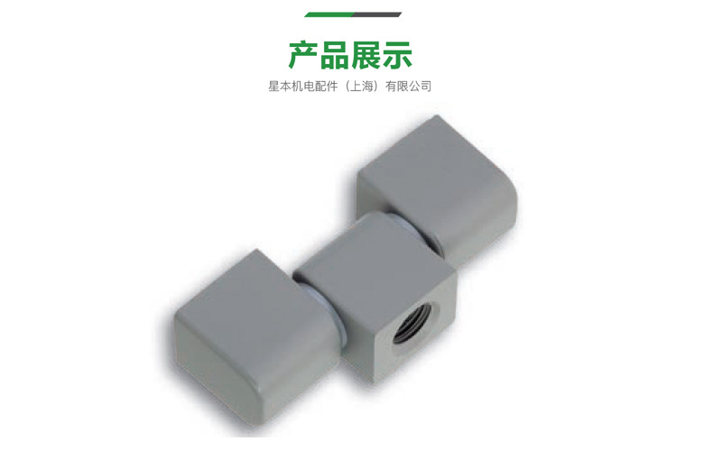 Промышленная петля Hoshimoto AZ-104 стандарт