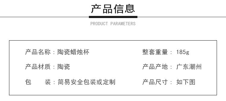 厂家直销六角边形陶瓷蜡烛杯 香薰大豆蜡烛杯茶蜡杯烛台装饰摆件详情8