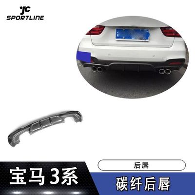 Apply to BMW 3 Series Deflector GT Double row Four carbon fibre