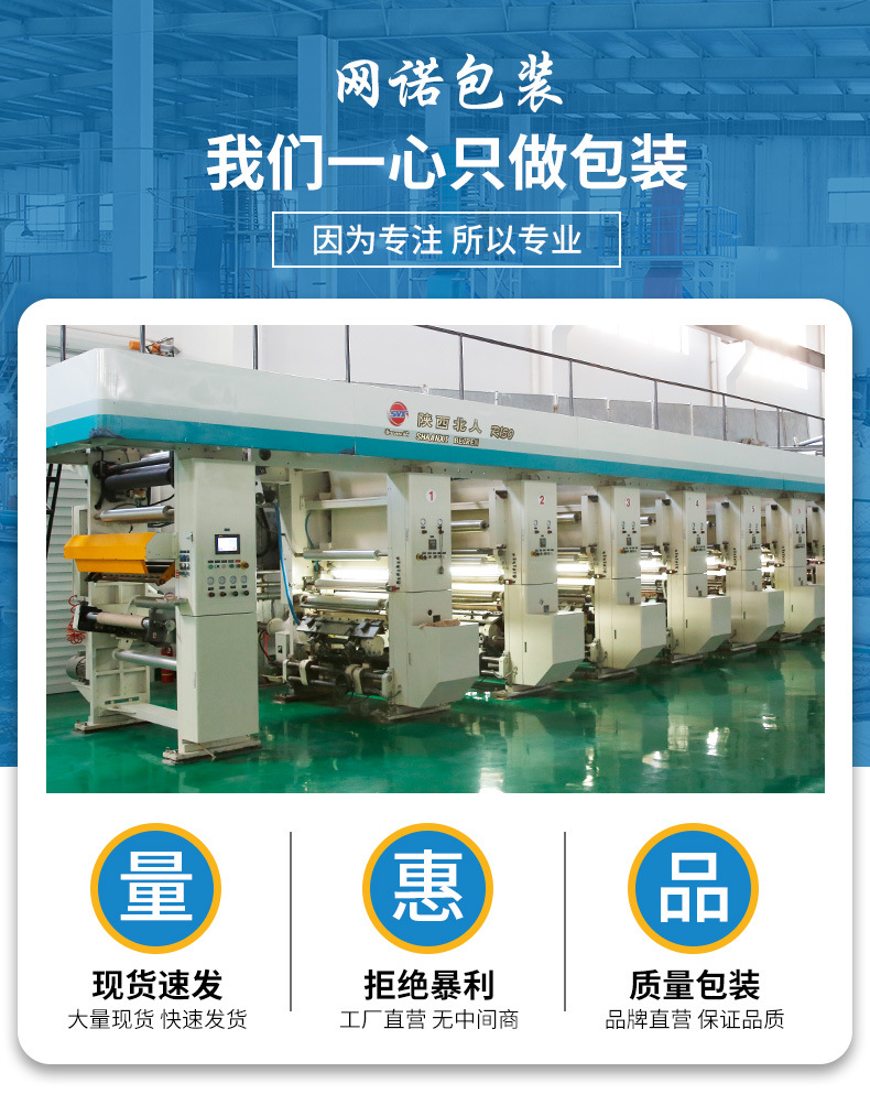 磨砂拉链袋详情_01