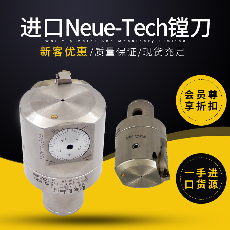 德国进口加工用数控刀片CNC加工中心可调式精镗刀精密精镗头批发