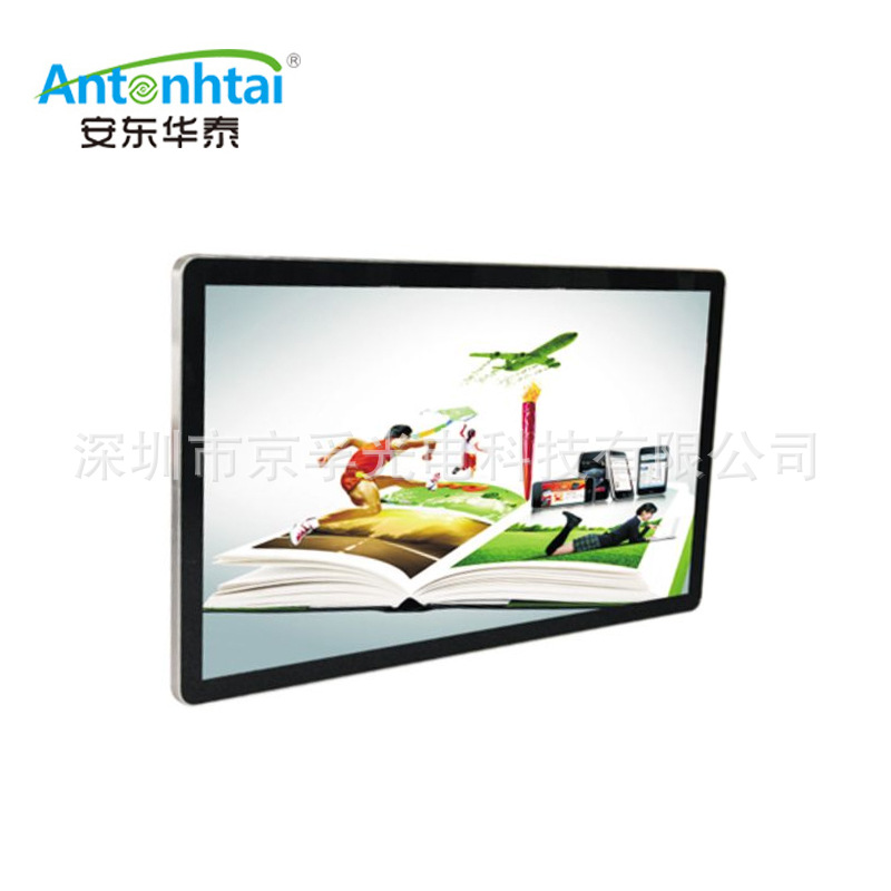 网路版26寸液晶广告机 安卓系统苹果款壁挂 楼宇商场4S海报播放机