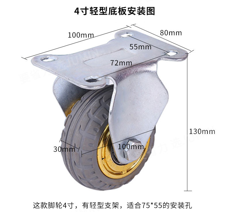 金胶轮4568寸小推车静音橡胶轮定向轮子重型手推车轮子脚轮万向轮详情7