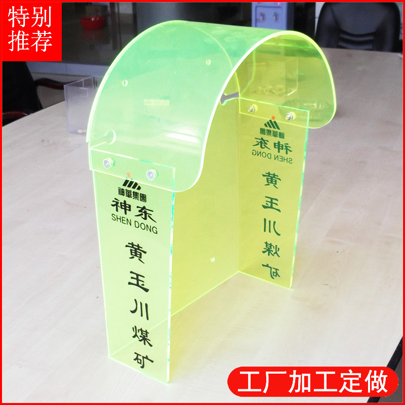亚克力电话罩 有机玻璃亚加力防雨罩电话亭加 价惠质优