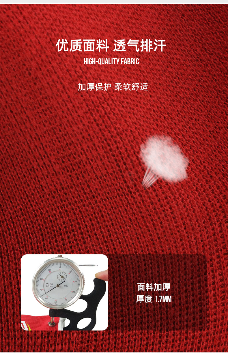 护脚踝详情_07
