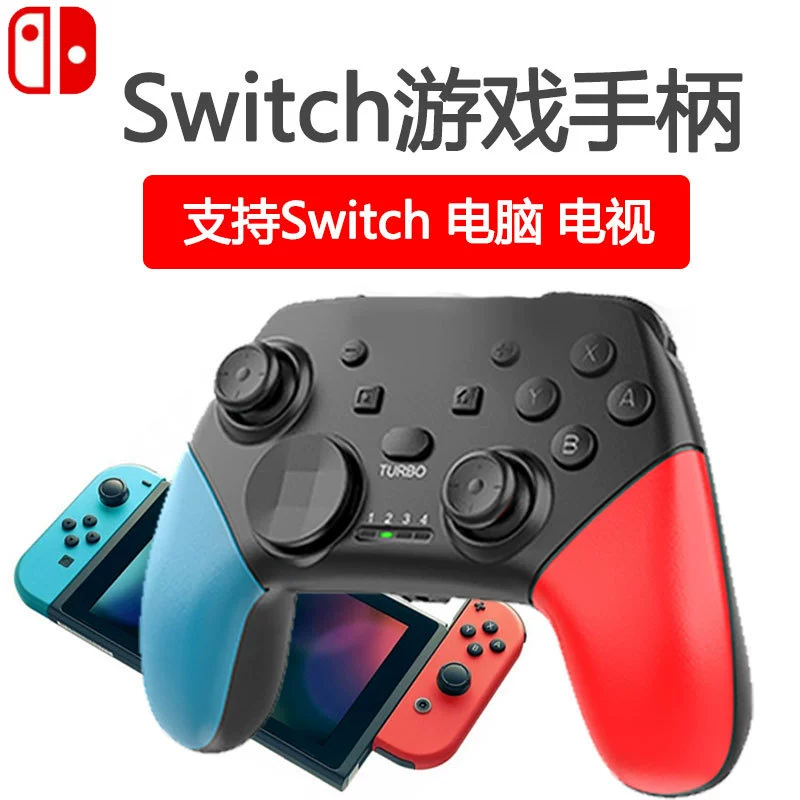 Wireless handle charging, laptop, bluetooth, human sensor, vibration, automatic shooting