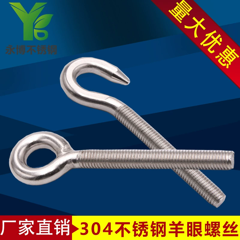 304 нержавеющая сталь овечий глаз винт овечий глаз кольцо крюк Болт крючок кольцо M4M5M6M8M10